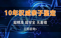 河北怀孕需要如何做血缘检测，河北怀孕亲子鉴定办理条件
