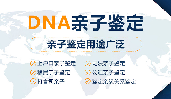 河北正规的司法亲子鉴定机构地址在哪,