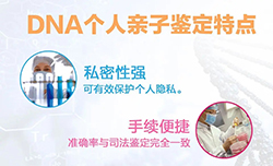 河北想做个人亲子鉴定怎么做，河北想做隐私亲子鉴定需要的材料