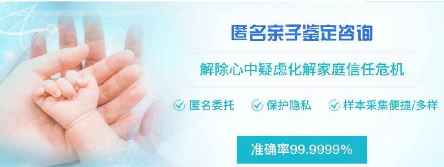 河北匿名亲子鉴定服务详解,河北隐私亲子鉴定需要如何做