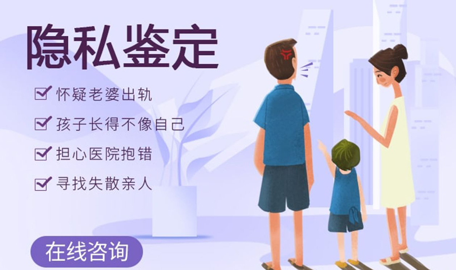 河北个人DNA亲子鉴定到哪里,