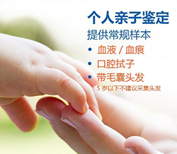 河北亲子鉴定中心在哪，河北亲子鉴定需要的材料