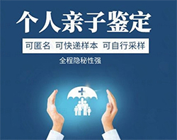 河北DNA鉴定中心费用大概多少钱