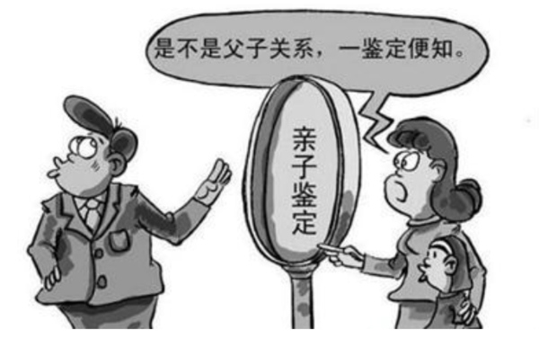 河北匿名亲子鉴定准确吗,河北隐私亲子鉴定多少钱