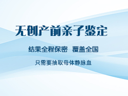 河北怀孕亲子鉴定准确性高吗，河北产前亲子鉴定机构查询