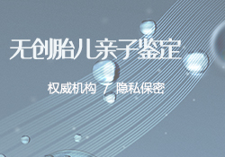 河北司法亲子鉴定需要怎么办理，河北权威司法亲子鉴定中心