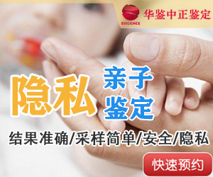 河北匿名亲子鉴定